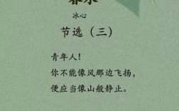 碧蓝天水诗中藏？