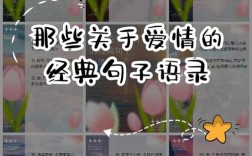 伤感的爱情名言，伤感的爱情名言名句