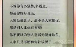 关于好好说话的名言，关于好好说话的名言名句