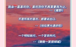 微微一笑很倾城，哪句名言最戳心？