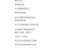 奋斗诗歌，为何而吟？