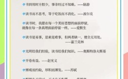 幼儿园小朋友阅读名言，幼儿园小朋友阅读名言名句