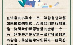 名言名句大全集，哪些最值得读？