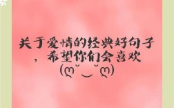 爱情寓言藏着什么真谛？