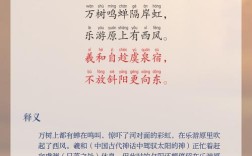 关于游戏的诗歌，关于游戏的诗歌自创