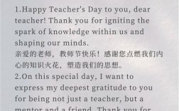 英语诗歌老师如何教学？