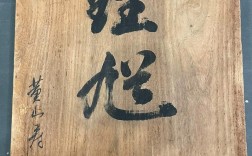 钟馗有哪些经典名言？