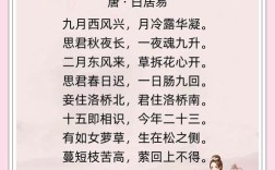 感情诗歌，感情诗歌大全