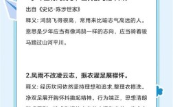 青春励志短句为何能霸气逆袭？