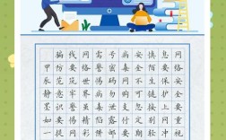 文明上网的诗歌，如何守护网络清朗？