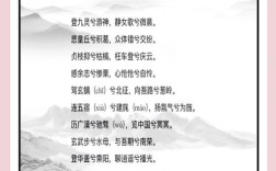 忠义千古，何为真忠？