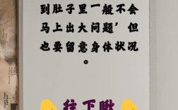 蛀虫名言有何深意？