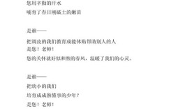 幼儿如何用诗歌朗诵歌颂老师？