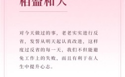 全神贯注的名言有何深意？