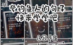 钓鱼人精神名言，钓鱼人精神名言有哪些
