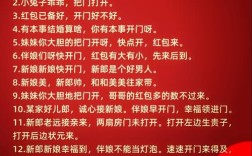 婚礼名言，藏着哪些人生智慧？