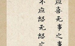 名言警句桌面，名言警句屏保