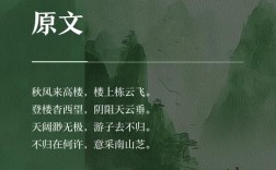悲秋诗歌缘何多愁绪？