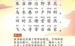 唐人街 诗歌，唐人街诗歌朗诵