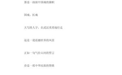 防疫小诗何意藏？