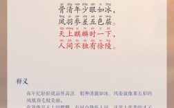 秀才诗歌有何独特魅力？