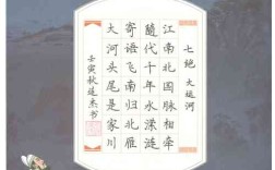 大运河诗歌，承载了怎样的千年文脉？