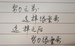 努力过就好的名言，努力过就好的名言名句