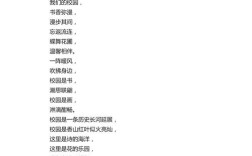 校园诗行里，藏着怎样的青春回响？