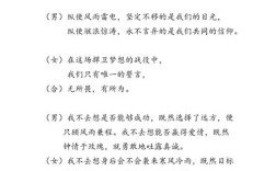 奋斗诗歌，何为奋斗的真谛？