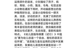 伞下藏着怎样的童诗秘密？