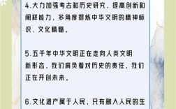 守护传统文化名言