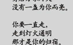 燃灯名言为何能穿越时空？它藏着怎样的生命智慧与力量？