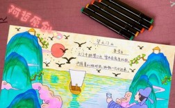 诗歌配画大全，诗歌配画大全图片