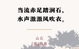 韩愈诗歌风格有何独特之处？