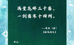 剑三诗歌，江湖情与诗韵深？