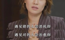 马伊琍名言，马伊琍名言且行且珍惜前一句