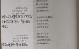 科普诗歌如何融知识于诗意？