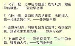 拜师名言有何深意？