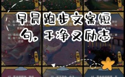 阿甘跑步名言，阿甘关于跑步的名言