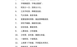 食物名言，藏着什么智慧？