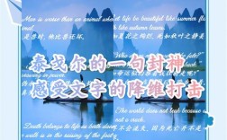 何为果实的事业？