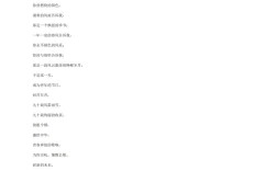 诗歌朗诵新闻稿，现场氛围如何？