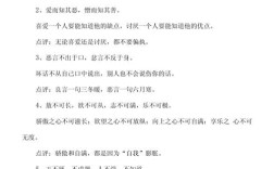 和礼貌有关的名人名言，和礼貌有关的名人名言有哪些