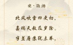 赞美诗歌喜年，何为喜年真谛？