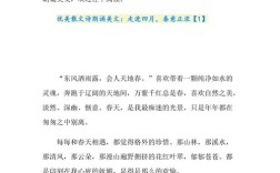 朗读优美散文诗歌，朗读优美散文诗歌名家