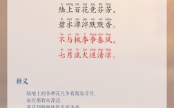 莲赞诗歌，何以致其美？