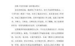 诗歌，如何触动人心？