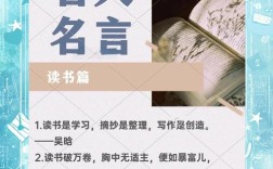 这句名言背后藏着怎样的深意？