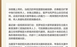 大提琴诗歌，大提琴的诗