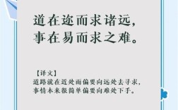 孟子百句名言，句句藏着怎样的智慧？
